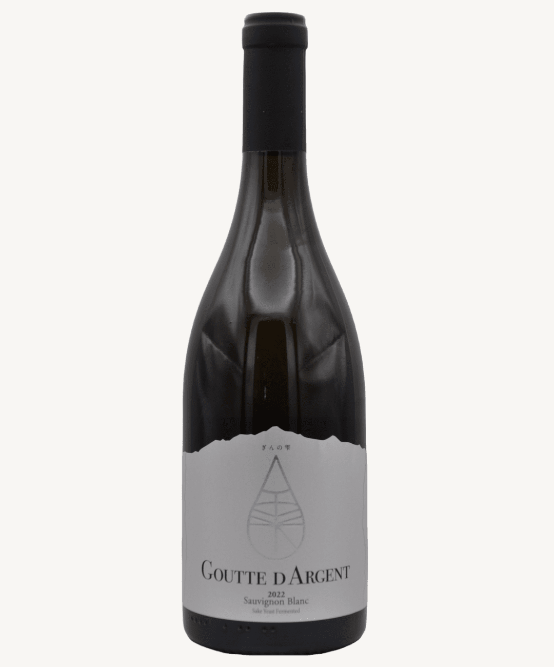 Sauvignon Blanc "Goutte d'Argent", Vina Marty